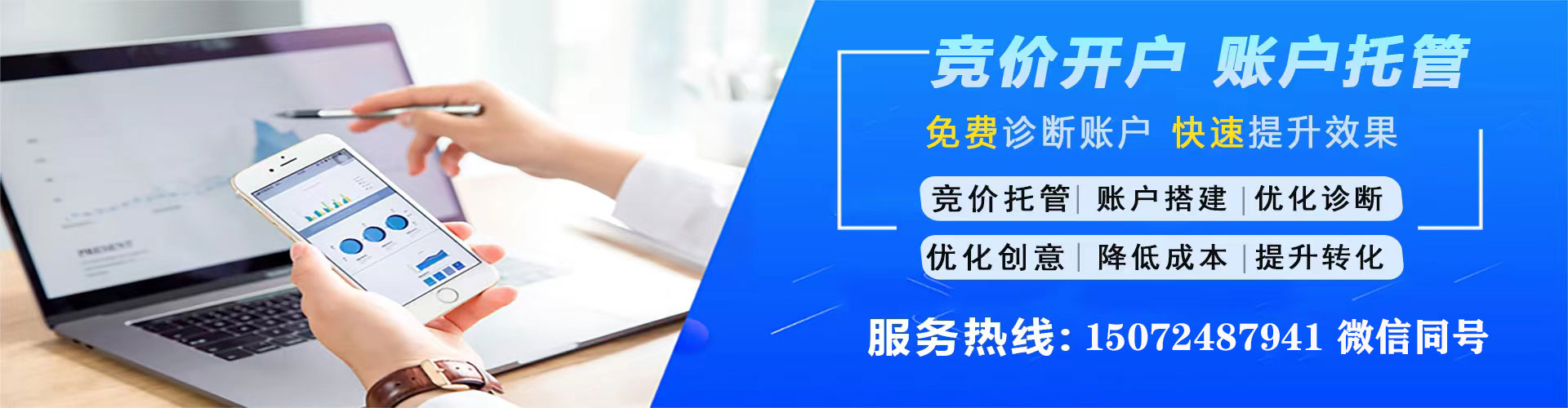 肇东信息流平台