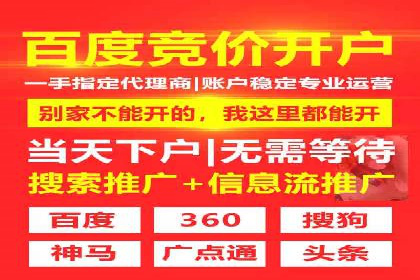 信息流广告投放策略优化指南