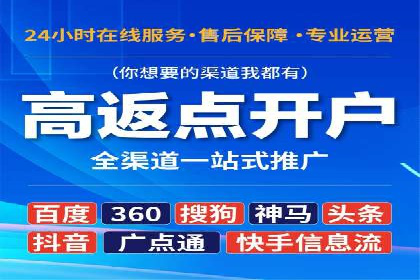 sem托管服务案例：如何实现广告投放精准化