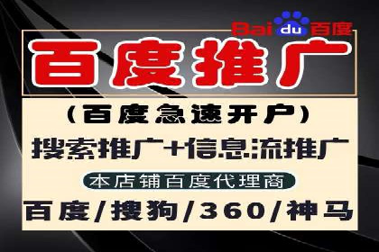 抖音平台信息流推广实战技巧
