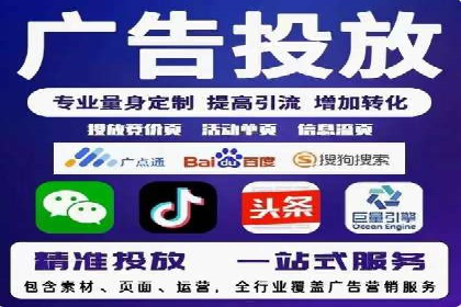 房地产行业SEM推广：如何运用广告抢占市场